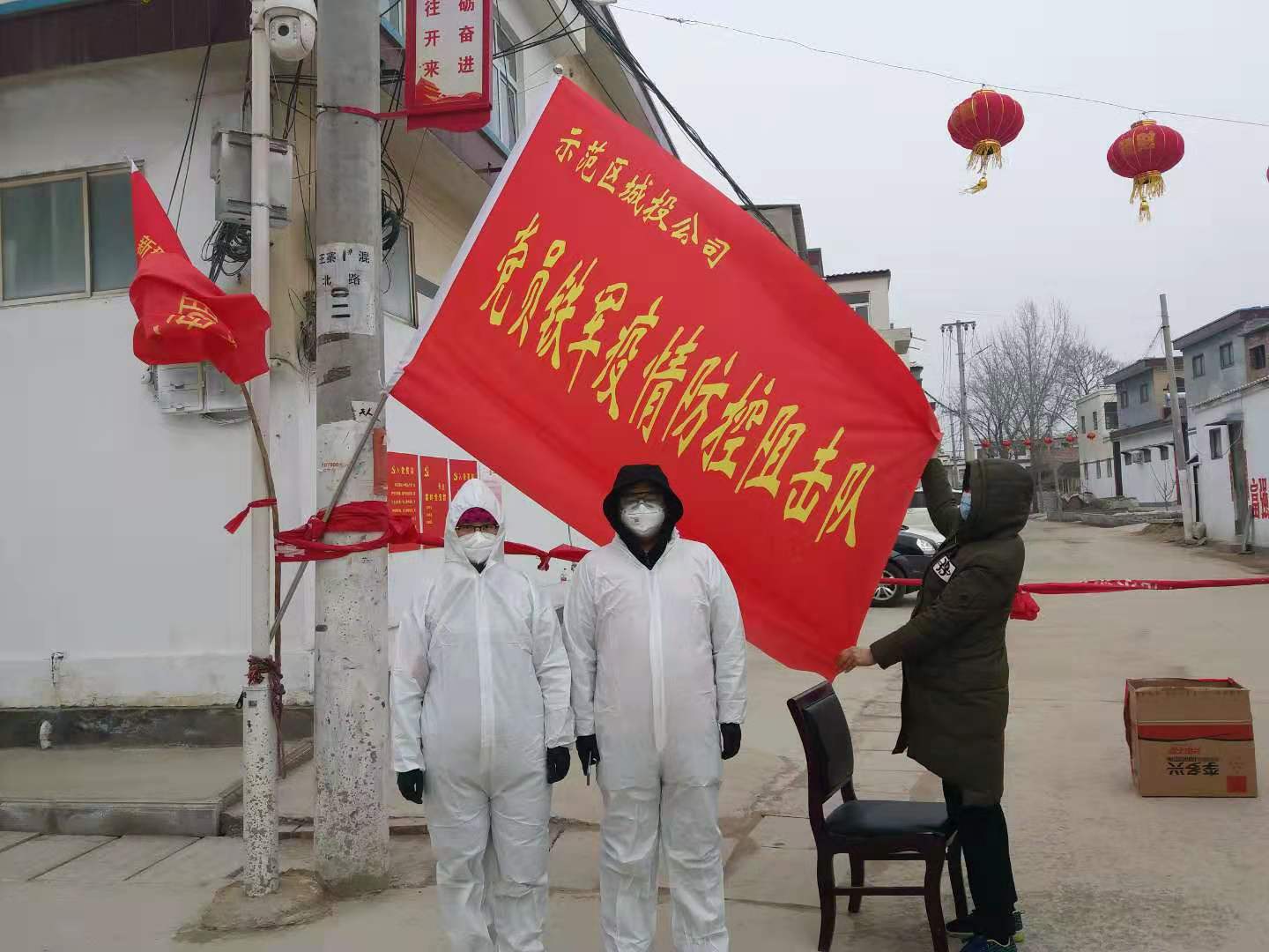 當好疫情防控的(de)“先鋒員”，城投集團沖在(zài)前