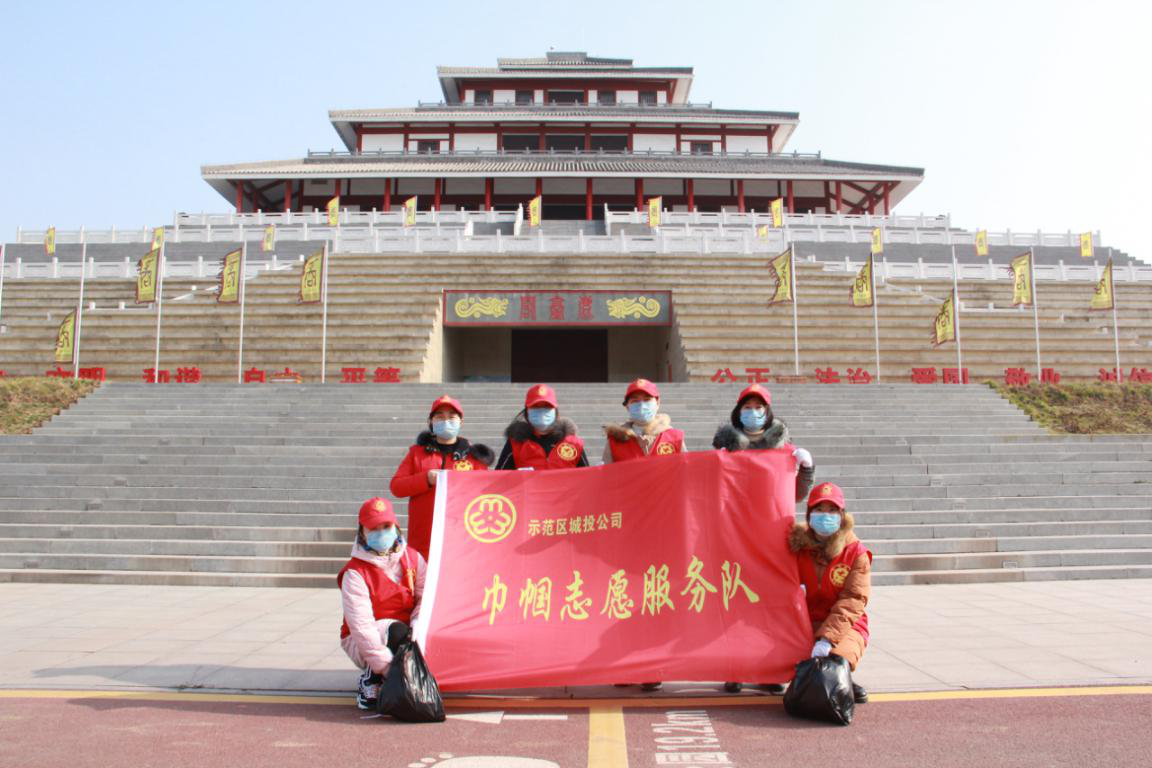 城投集團開展學雷鋒系列志願服務活動