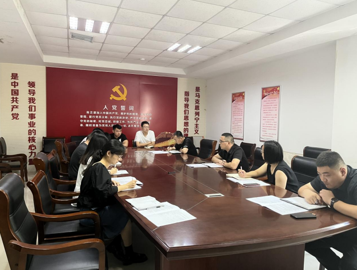 迪豐瑞源公司組織召開安全生産專題會議