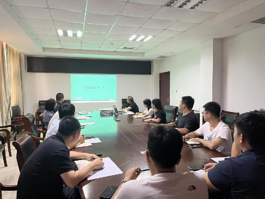 學習安全法律法規  強化公司安全管理