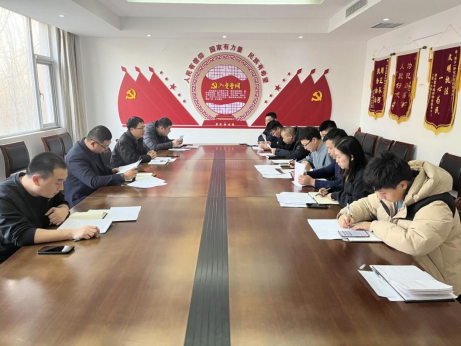 厲奮發啓新程，全力奮戰“開門紅”河南迪豐瑞源公司召開2024年項目研判會