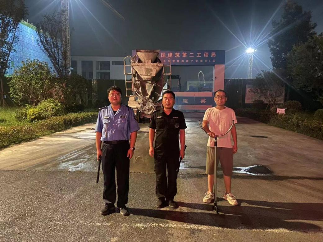 城投集團：全力營造平安和(hé / huò)諧的(de)社會治安環境，提升園區企業及在(zài)建項目人(rén)員的(de)安全感和(hé / huò)滿意度