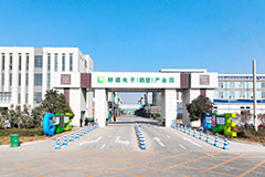 耕德電子(zǐ)智能制造産業園
