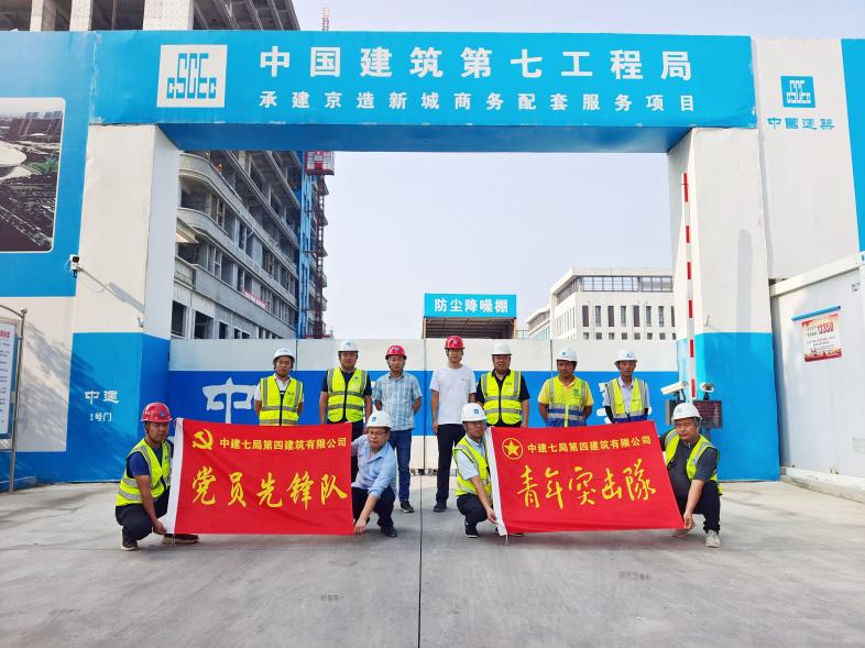 黨建領航聚合力 城投集團工程質量再提升