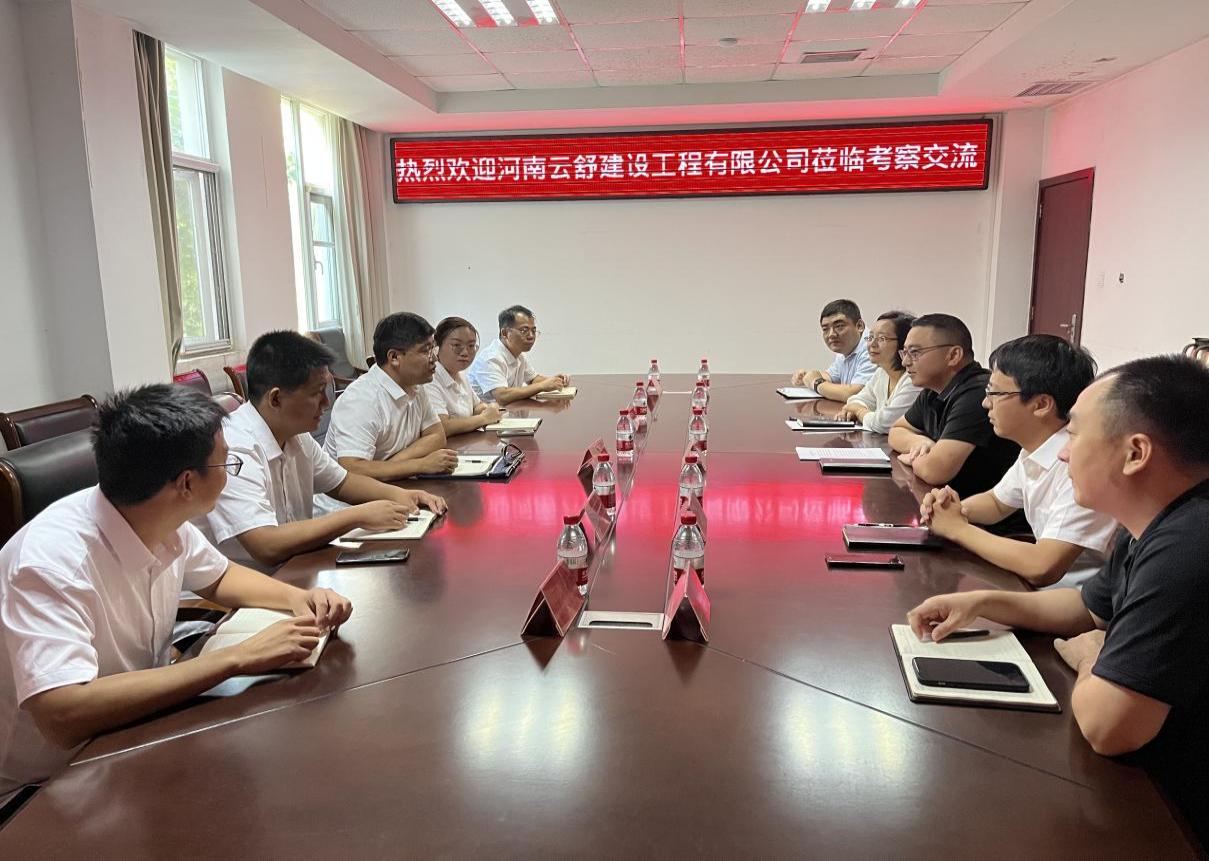 交流促發展  河南雲舒建築工程有限公司到(dào)訪迪豐瑞源公司考察交流