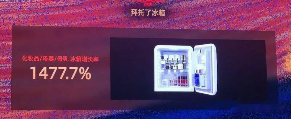 市場規(guī)模將超10億？如何保存化妝品成了一門生意
