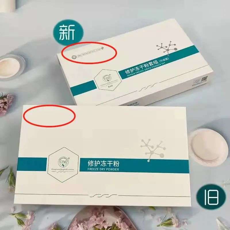 不知名化妝品傍上高校，產(chǎn)品賣出10w+