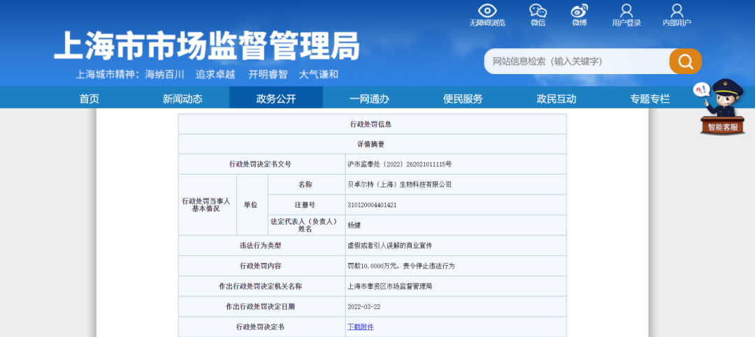 不知名化妝品傍上高校，產(chǎn)品賣出10w+