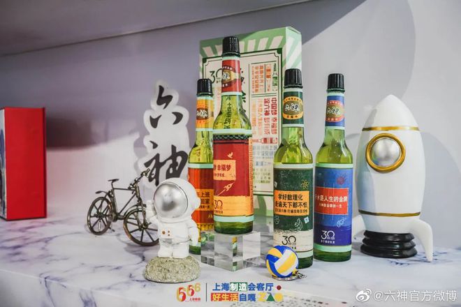 爺青回！六神換包裝了？這設(shè)計(jì)真“考古”！