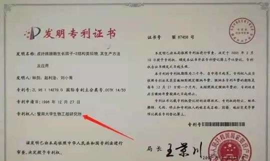不知名化妝品傍上高校，產(chǎn)品賣出10w+