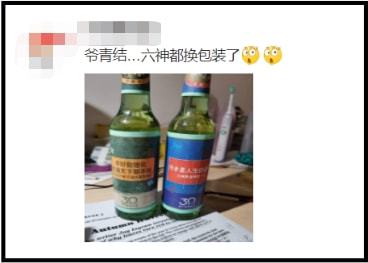 爺青回！六神換包裝了？這設(shè)計(jì)真“考古”！