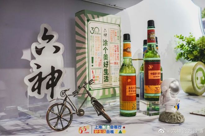 爺青回！六神換包裝了？這設(shè)計(jì)真“考古”！