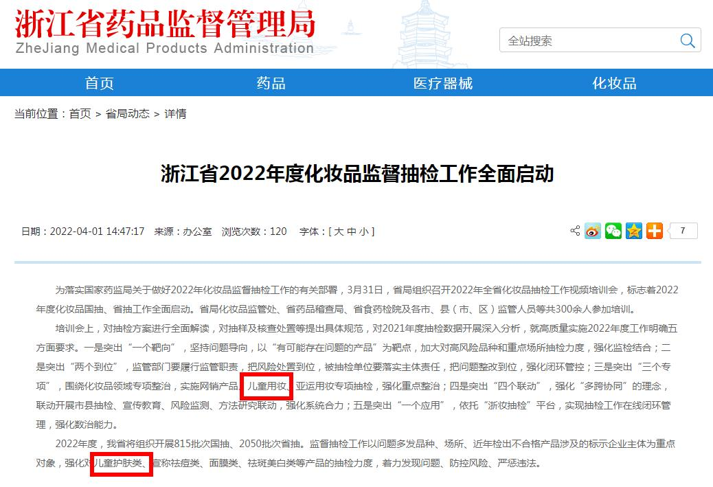 查封，這類產(chǎn)品要注意了