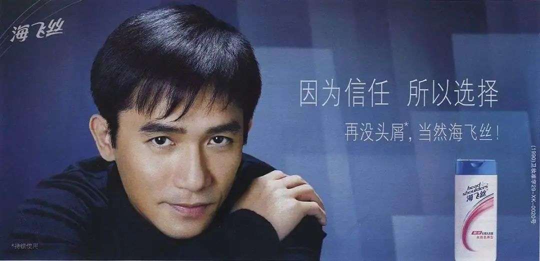 這屆年輕人，還在為買洗發(fā)水頭疼