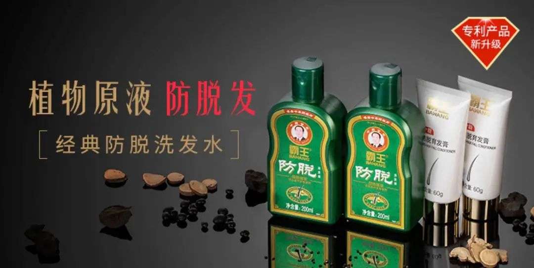 這屆年輕人，還在為買洗發(fā)水頭疼