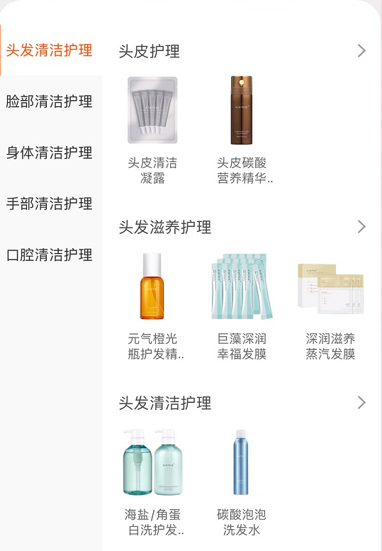 從頭發(fā)到頭皮，新銳如何抓住洗護發(fā)市場新趨勢