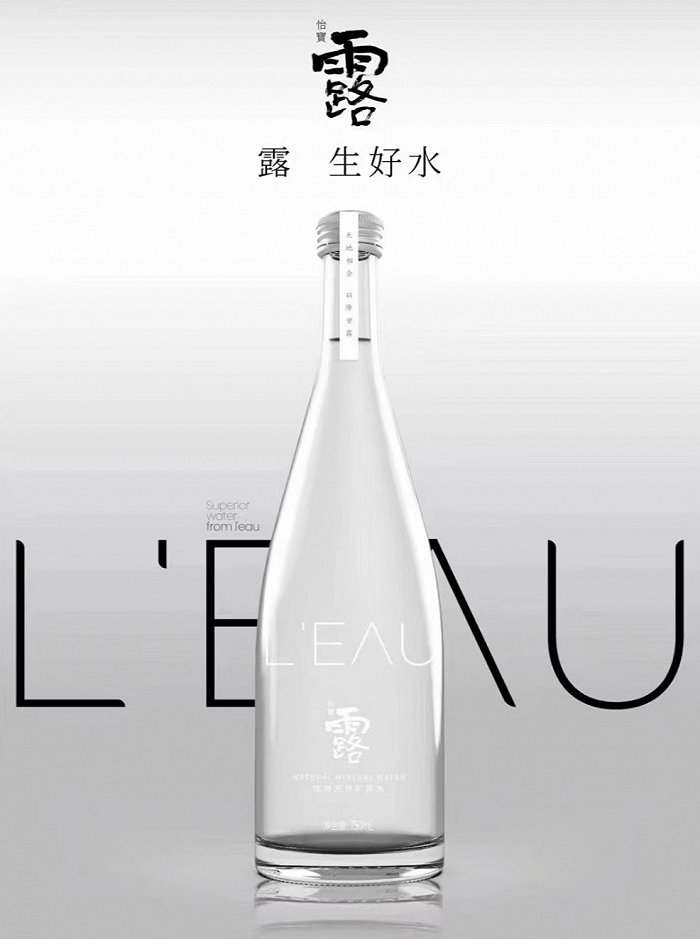 高端水貨架又添一名猛將，怡寶加入戰(zhàn)斗
