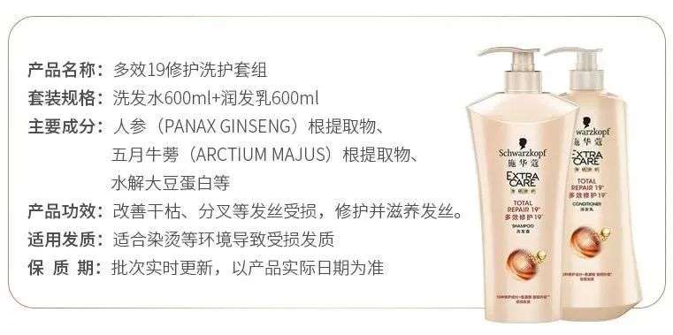看一眼你的頭發(fā)，就知道洗發(fā)水買錯了
