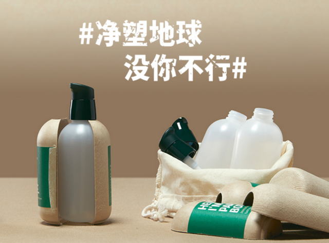 綠色化妝品，“美”的更深層含義