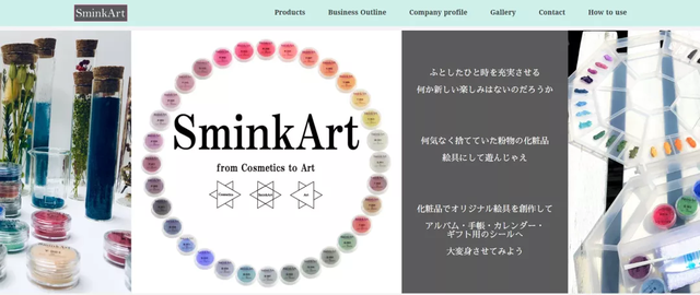 綠色化妝品，“美”的更深層含義