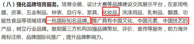 再提百億品牌目標(biāo)！出手助推高質(zhì)量發(fā)展