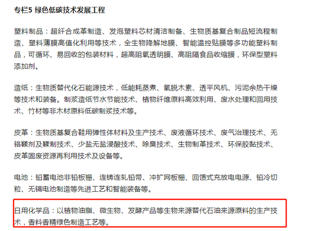 再提百億品牌目標(biāo)！出手助推高質(zhì)量發(fā)展