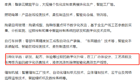 再提百億品牌目標(biāo)！出手助推高質(zhì)量發(fā)展
