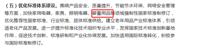 再提百億品牌目標(biāo)！出手助推高質(zhì)量發(fā)展