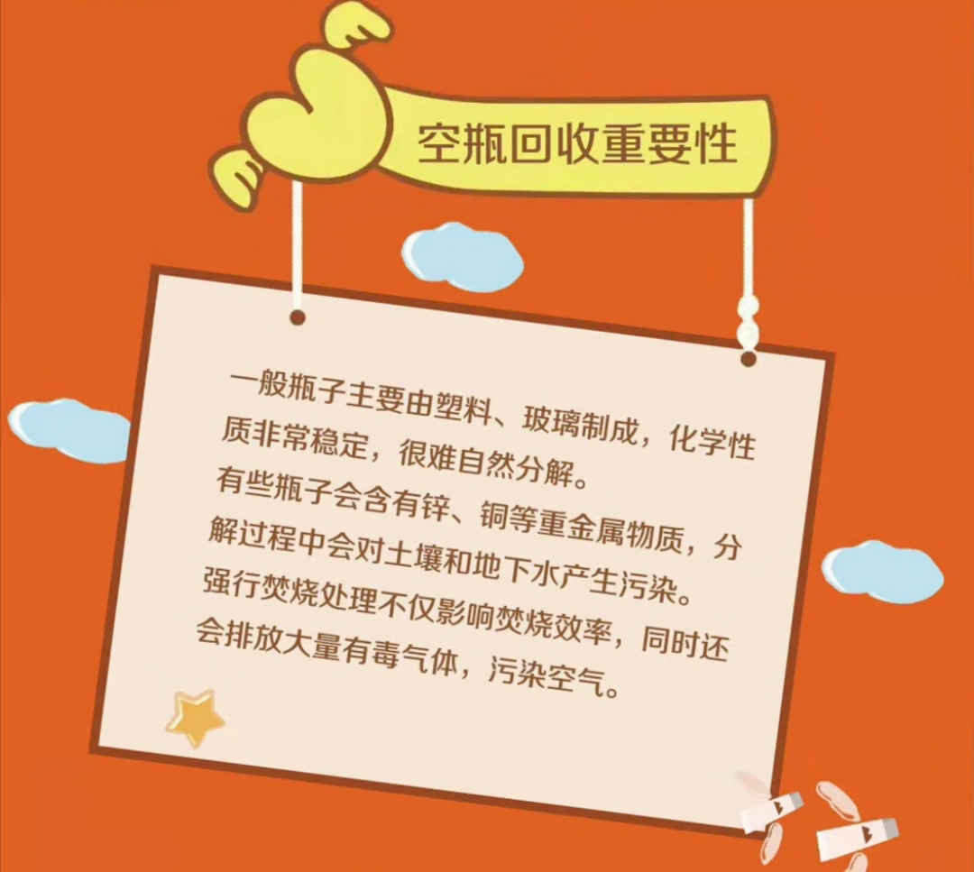 環(huán)保成美業(yè)新勢(shì)力？