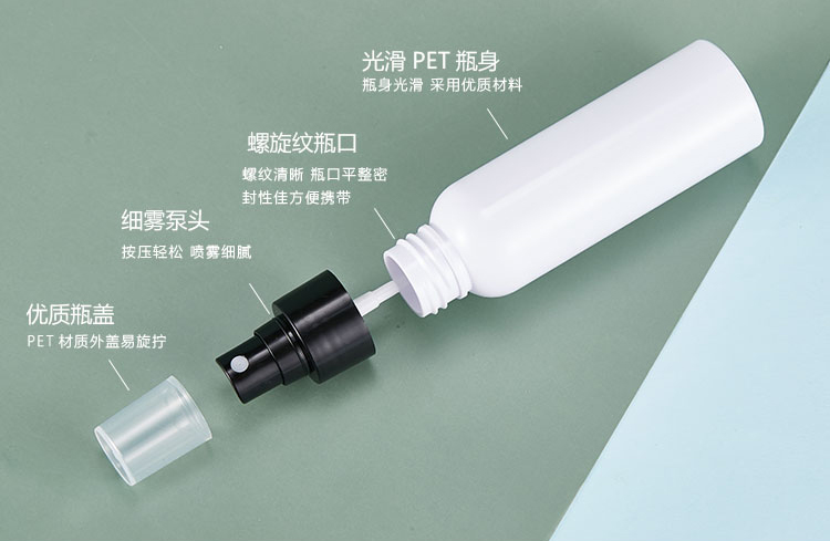 種草PET塑料噴霧瓶，原來這么多優(yōu)點呢！